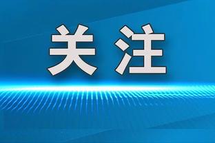 德转列利雅得胜利首发：C罗&马内&奥塔维奥三叉戟，拉波尔特在列